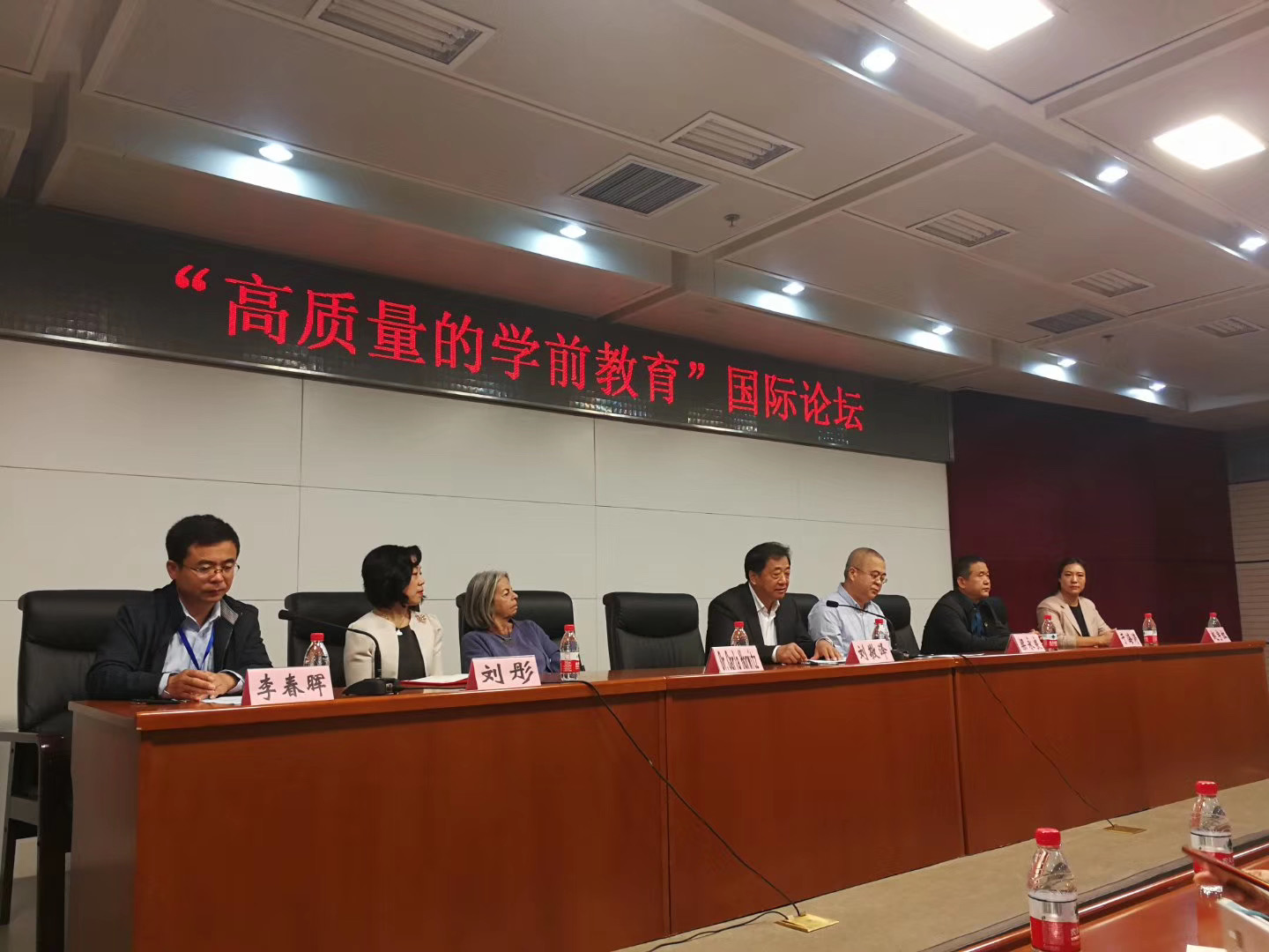 論壇1.jpg