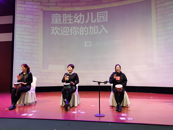 節(jié)目非洲鼓16小.jpg