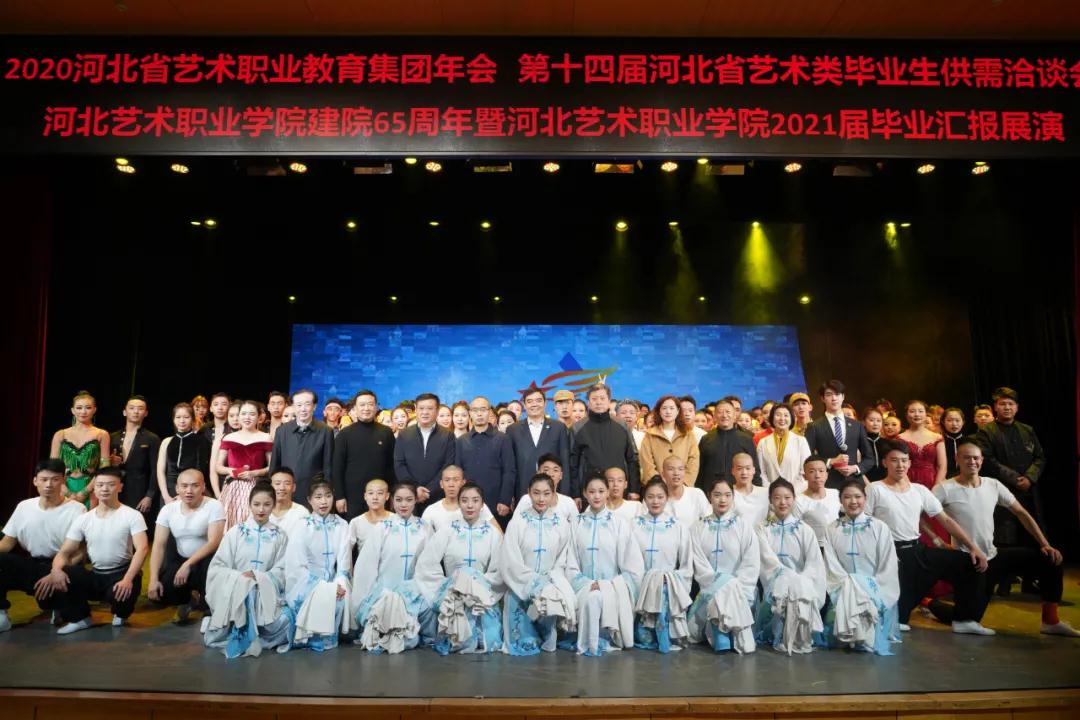 會(huì)議3.jpg
