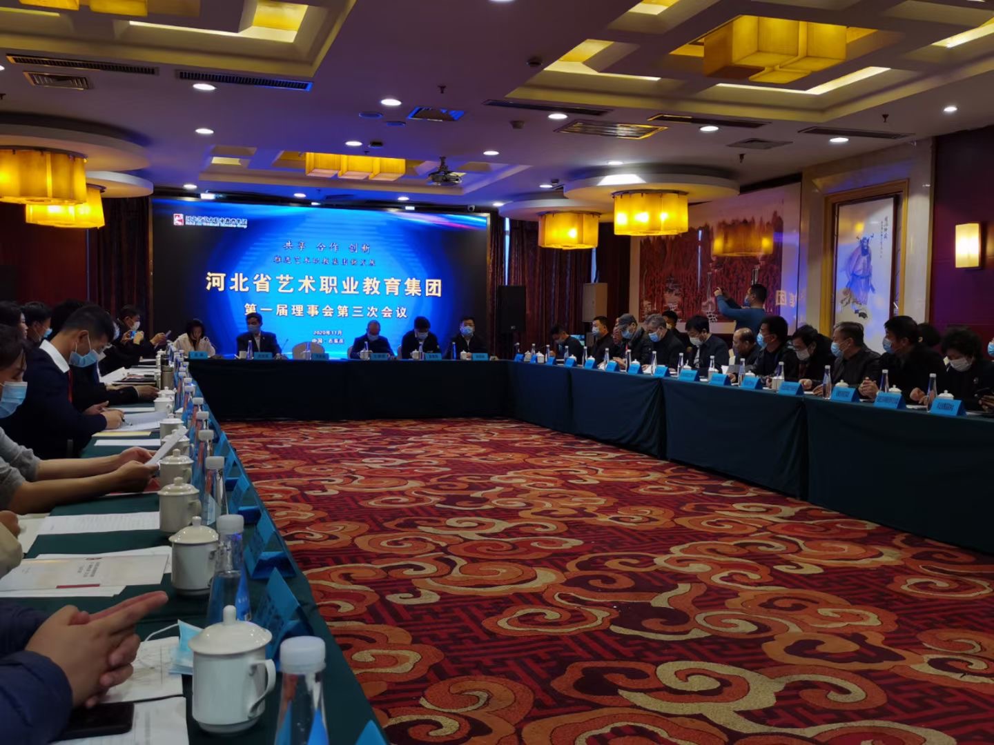 會(huì)議1.jpg