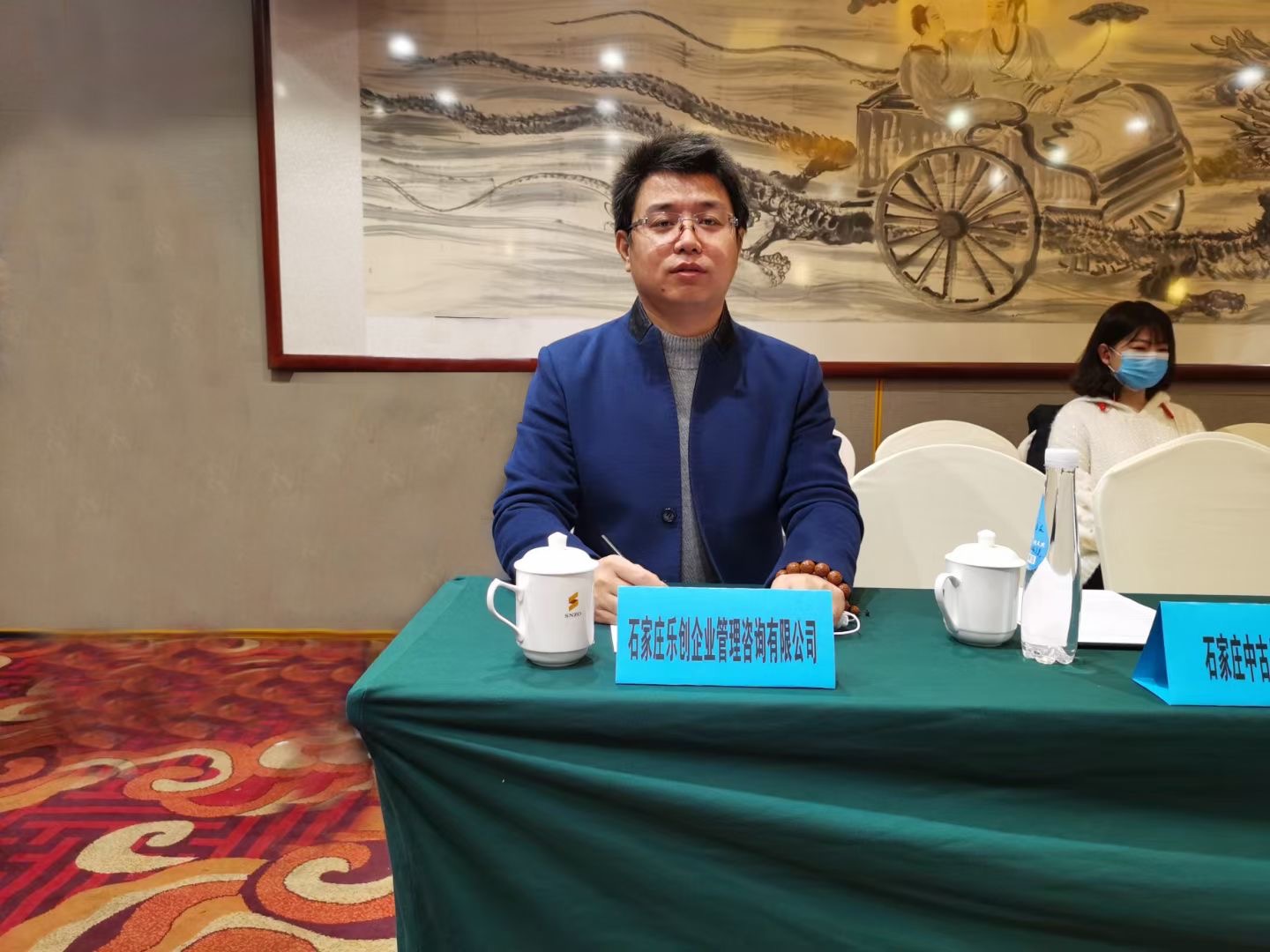 會(huì)議2.jpg