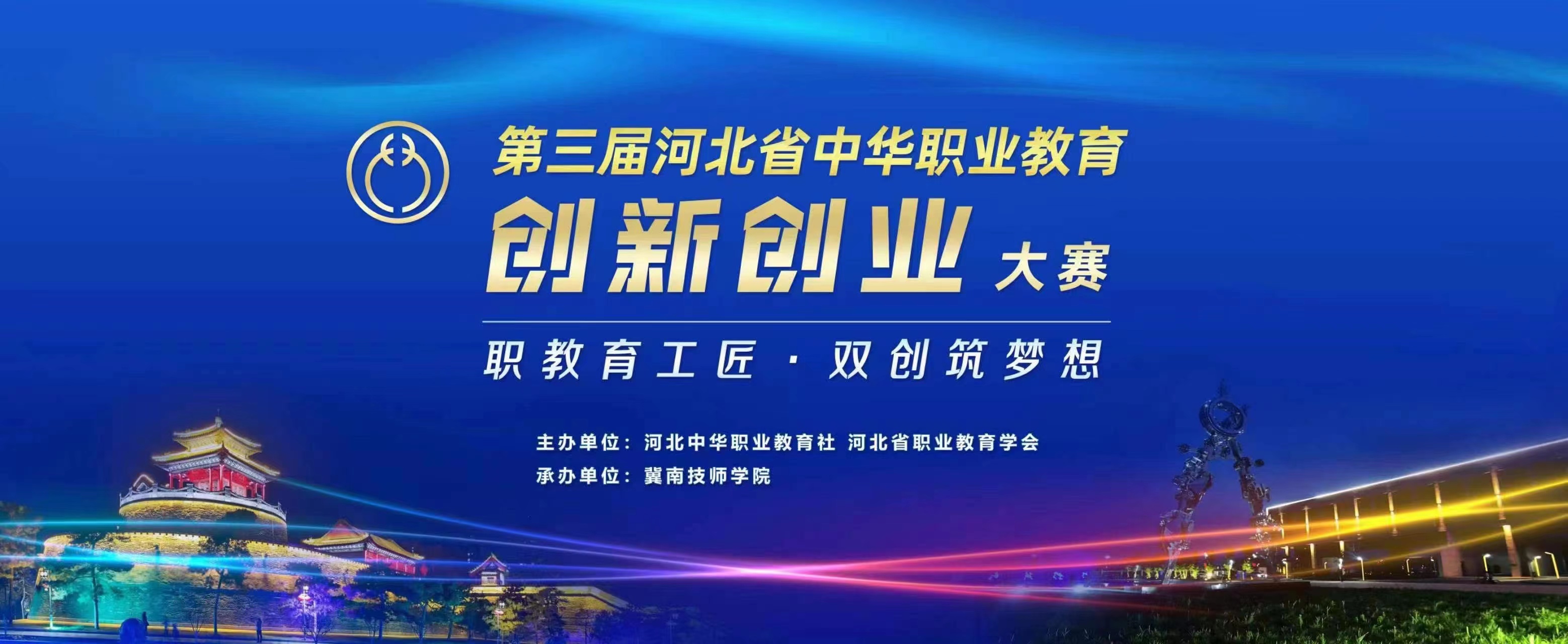 職教社1.jpg
