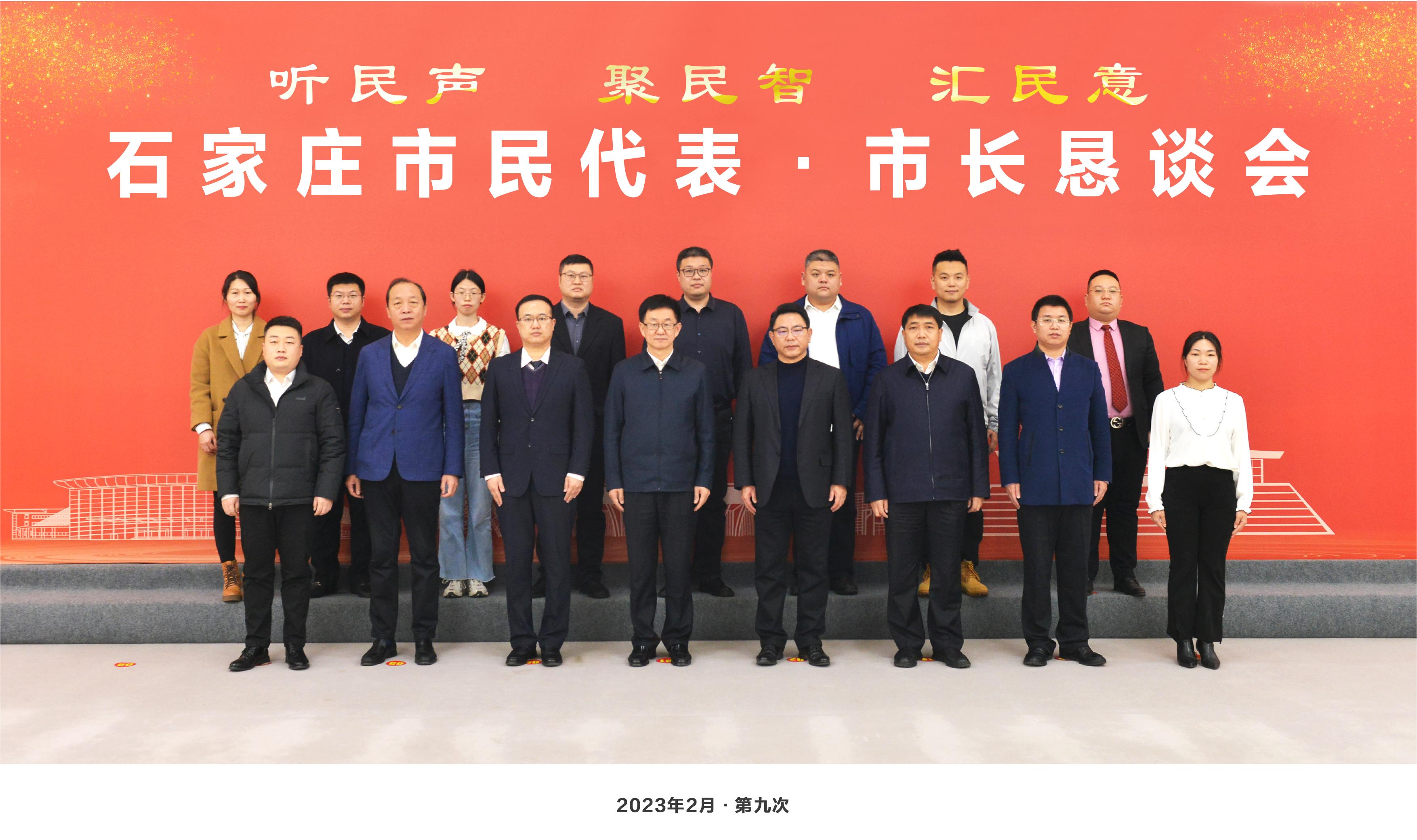 懇談會大合影.jpg