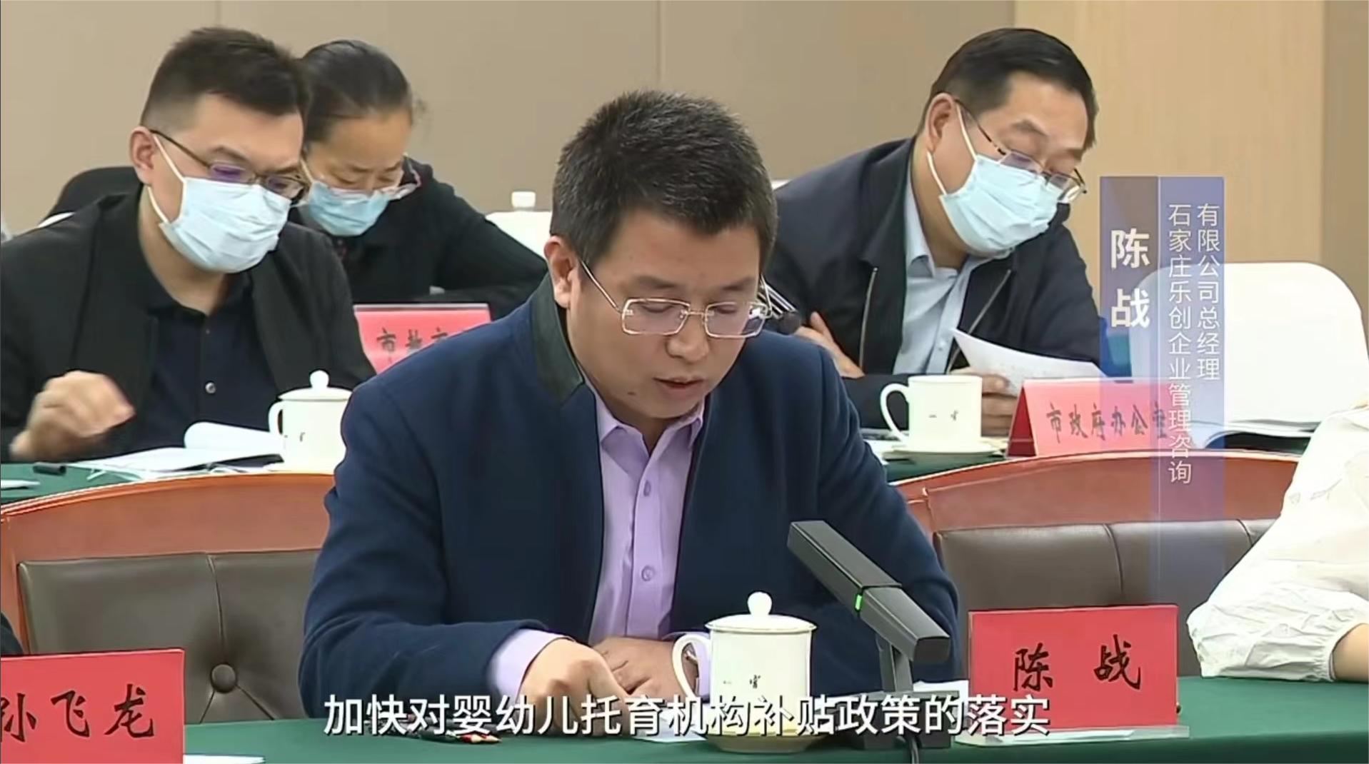 懇談會3(1).jpg