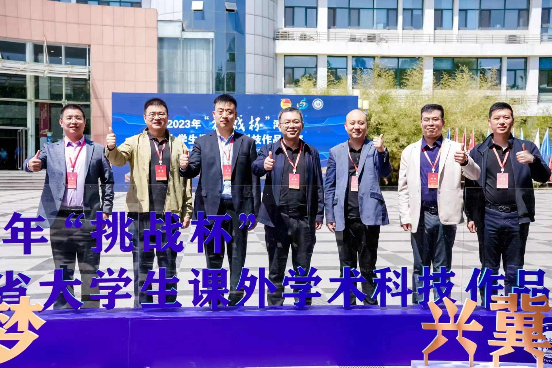 挑戰(zhàn)杯合影1.jpg