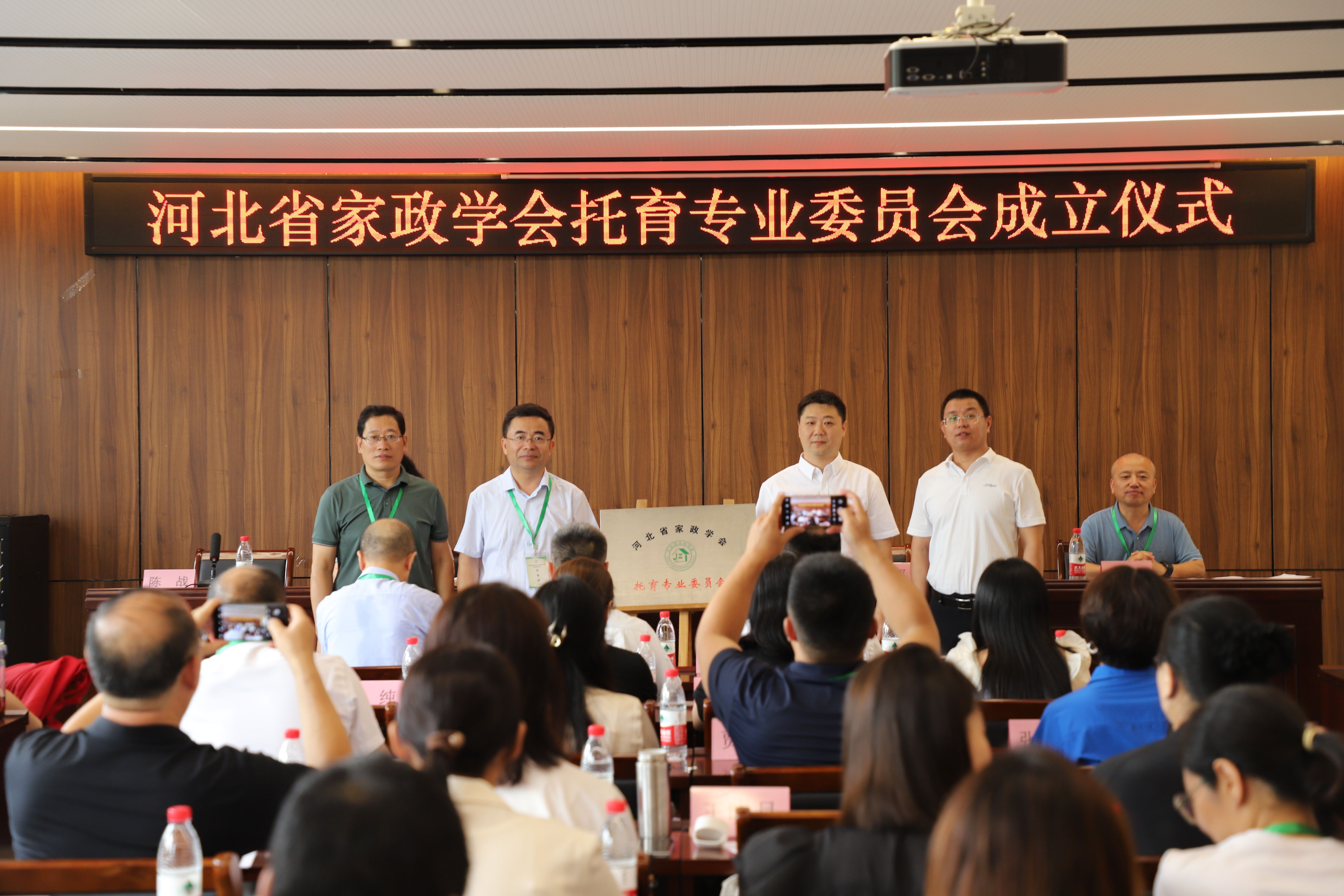 3家政學(xué)會托育專委會成立揭牌.jpg