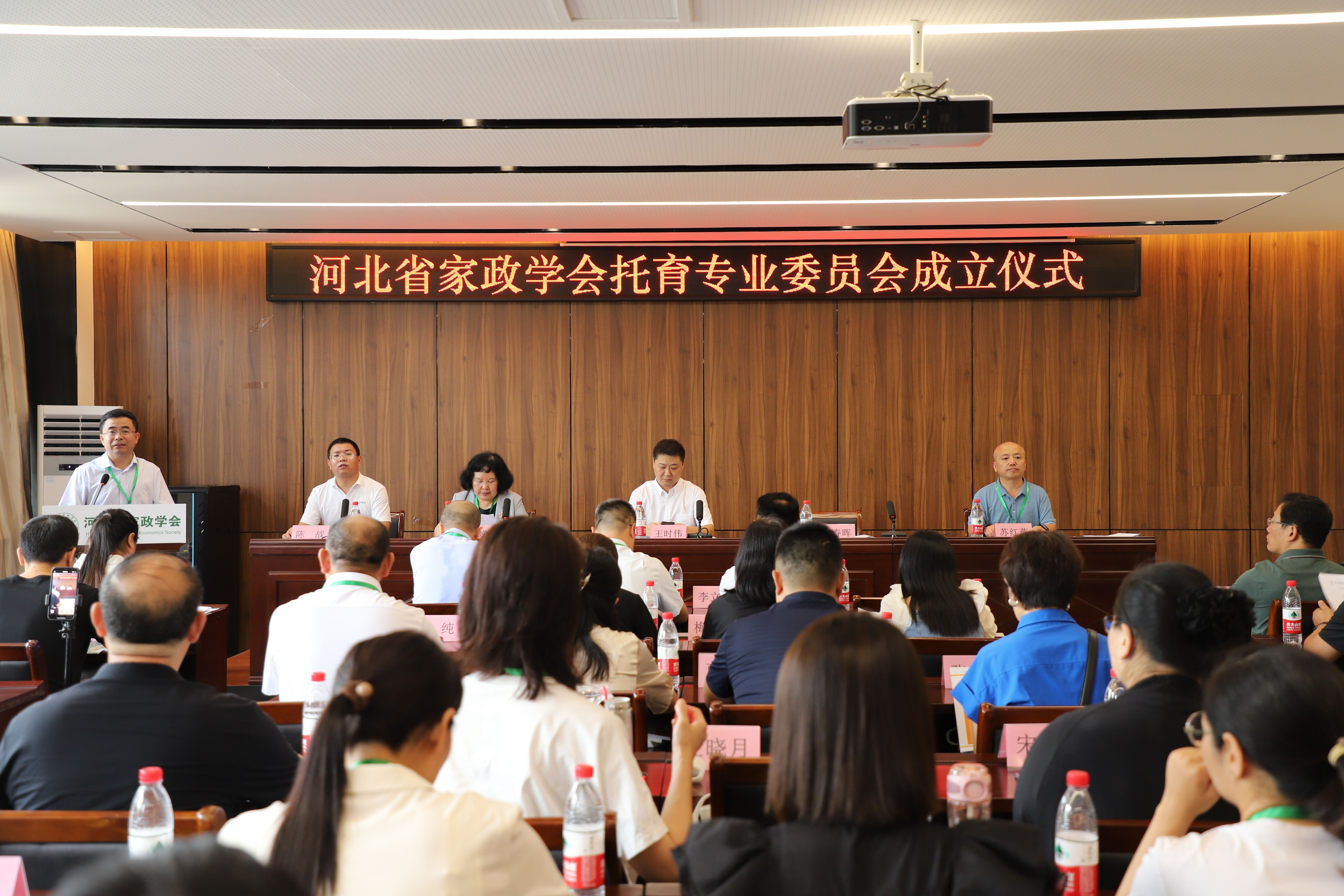 2家政學(xué)會(huì)托育專委會(huì)成立儀式(李春暉發(fā)言).jpg