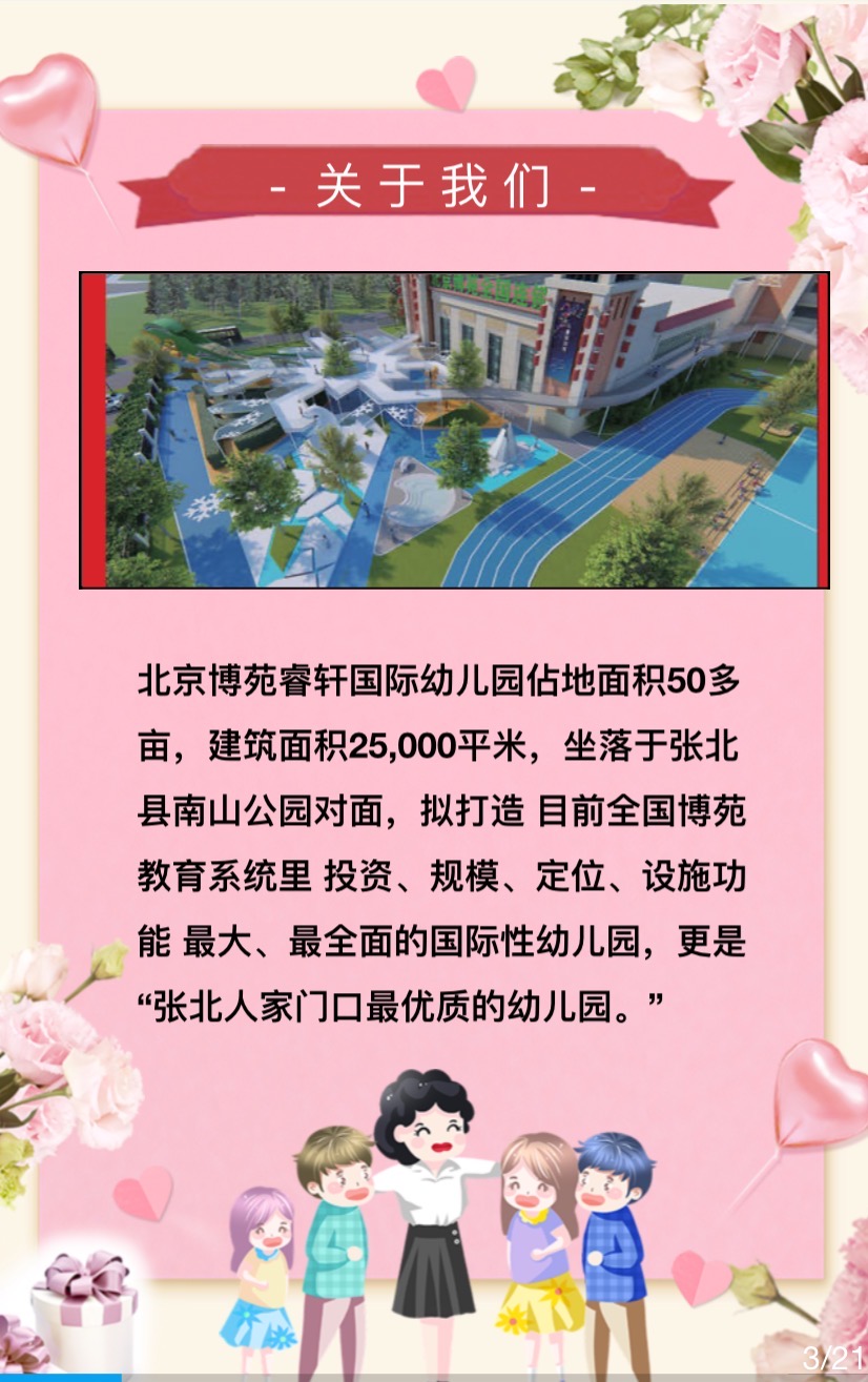 微信圖片_202002101541401.jpg
