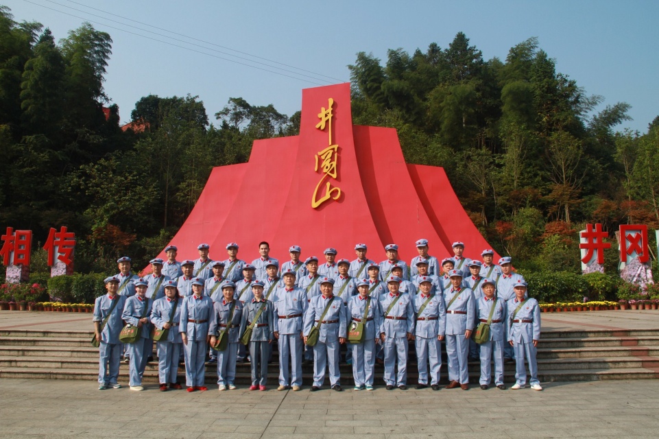 井岡山1.jpg
