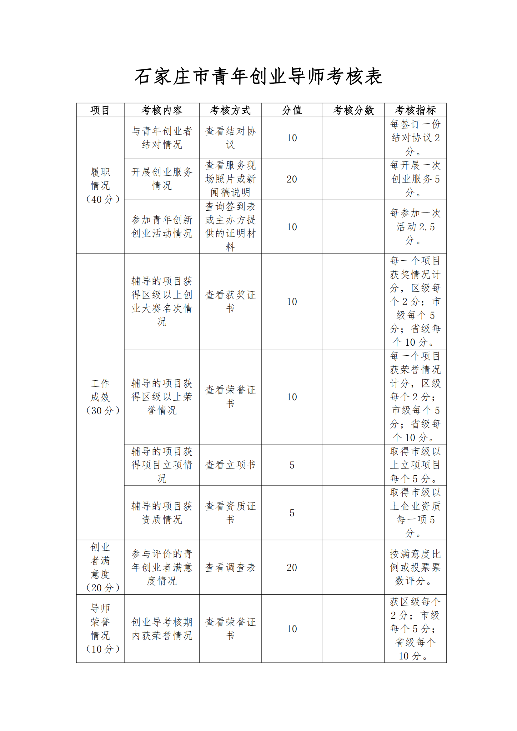 微信圖片_20230912144644.png