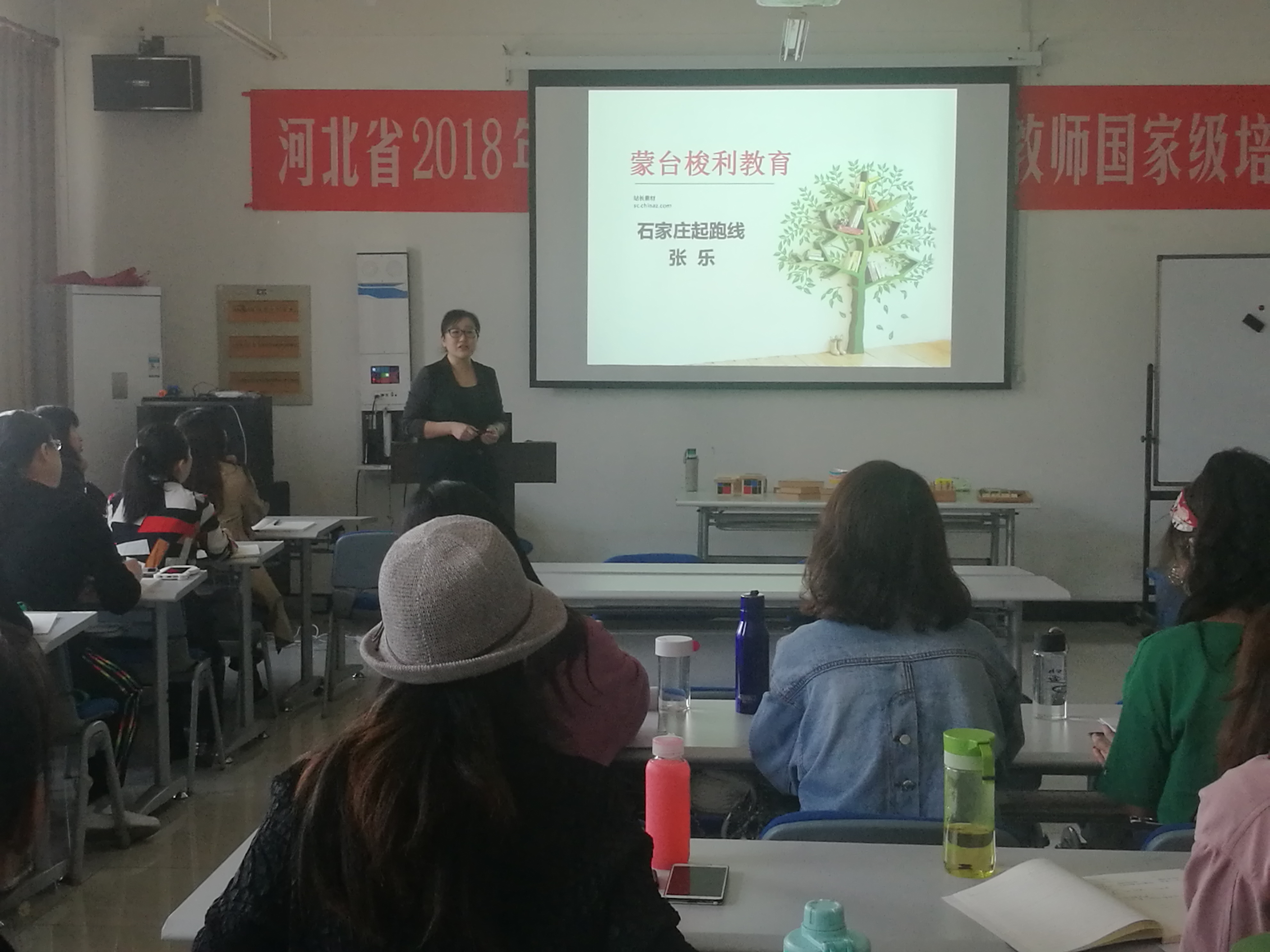 蒙氏國培1.jpg