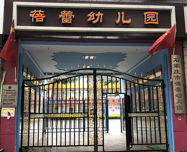 團(tuán)建門小.jpg