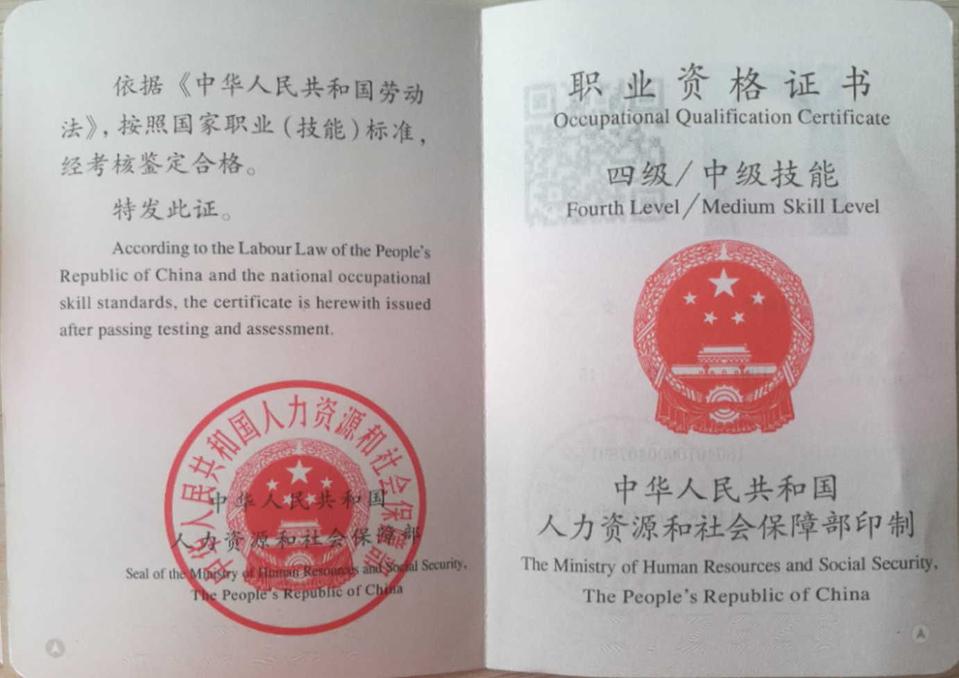 保2.jpg