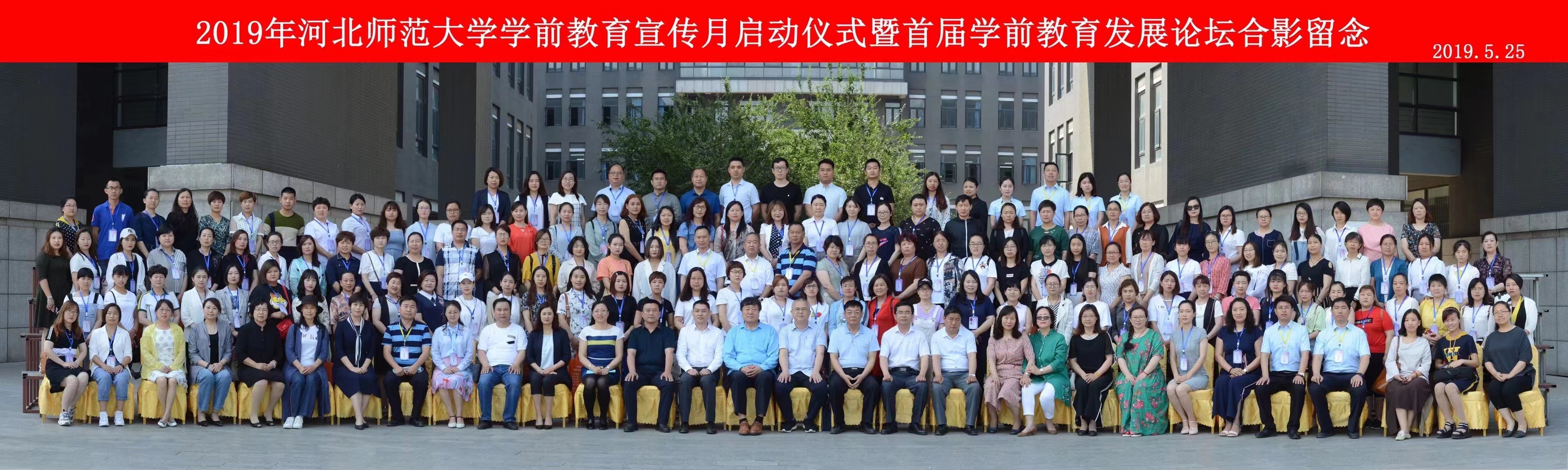 大合影.jpg